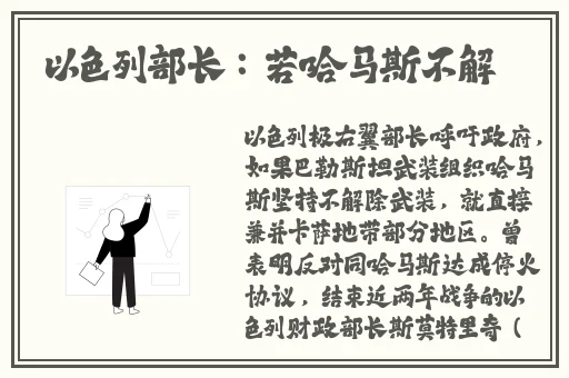 老师你的兔子好大好软水好